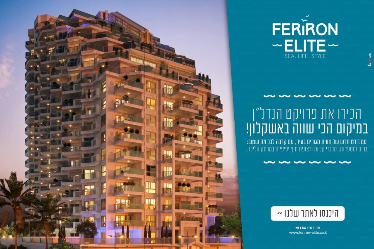 Beach Suite Israel- Best View, Gym, Massage Chair, Low Fee For Off-Site Indoor Pool Spa ביץ סוייט ישראל- נוף ים מאלף, כיסא מסאז, חדר כושר, אפשרות לבריכה מקורה, וספא בתשלום ממש מוזל Ashkelon Bagian luar foto